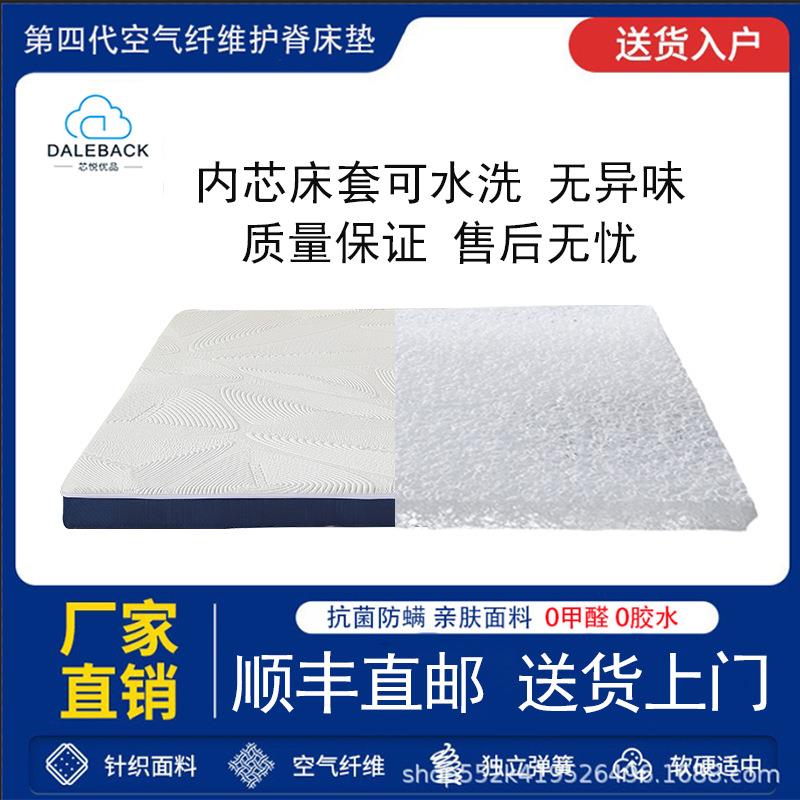 a类冰丝床垫榻榻米加厚床垫子家用空气纤维1米5护脊可折叠可水洗