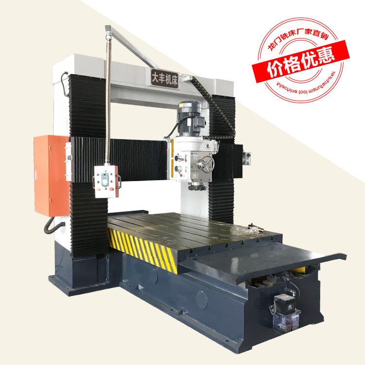 供应多功能小型2米DFX2015龙门铣床
