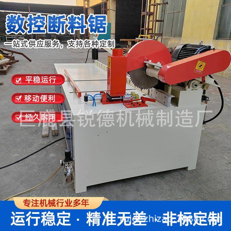 数控断料锯电子截断锯托盘面板多段切割锯全自动数控木板切断锯