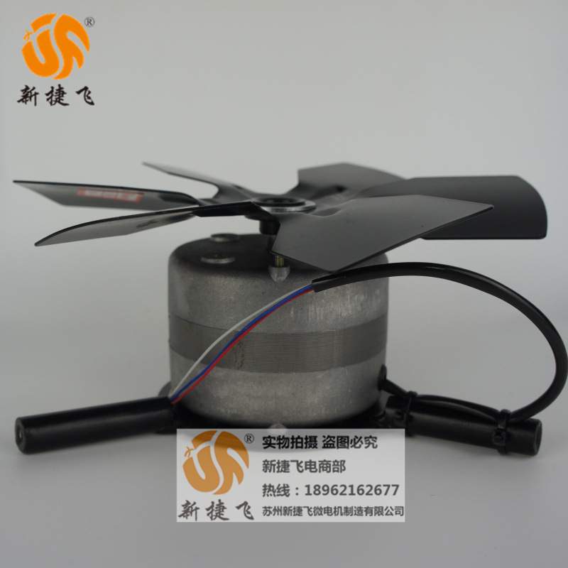 185FZL2-2NJ G-100A用 单相220V 小型工频排风扇苏州新捷飞微电机