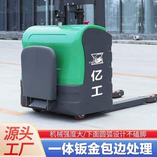 工廠現(xiàn)貨全自動(dòng)堆垛機(jī)電動(dòng)升高車1.5噸站駕式 兩用升降叉車堆高車