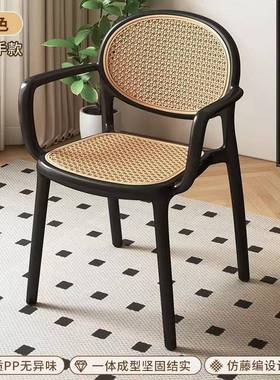 椅子藤编北欧餐椅家用塑料叠放户外网红靠背椅小户型休闲扶手桌椅