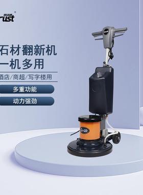 嘉洁通GM850石材翻新机商用大理石晶面抛光机多功能洗地机