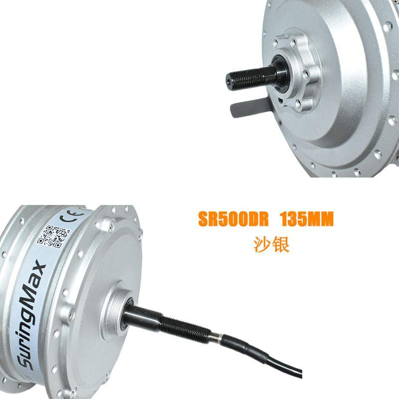 电动自行车锂电改装48V500w电机135mm沙银色后驱无刷有齿轮毂电机