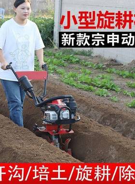 新款微耕机小型汽油家用四冲程松土水田锄草开沟机翻地开荒旋耕机