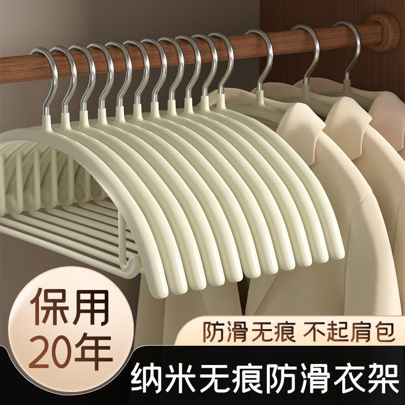 P66D衣架家用挂衣100个防肩角不起鼓包无痕防滑晾晒衣服架子衣柜