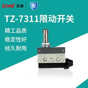 直销TENDEX高品质限动开关小型TZ 7311限动开关行程开关
