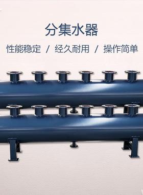 山东供应冷却水分集水器大尺寸分集水器地暖分集水器