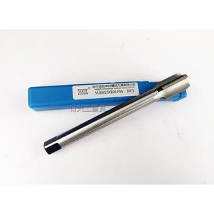 1.5 哈尔滨哈申锌加长机用丝锥M24M27M30M33M36M39M42M45