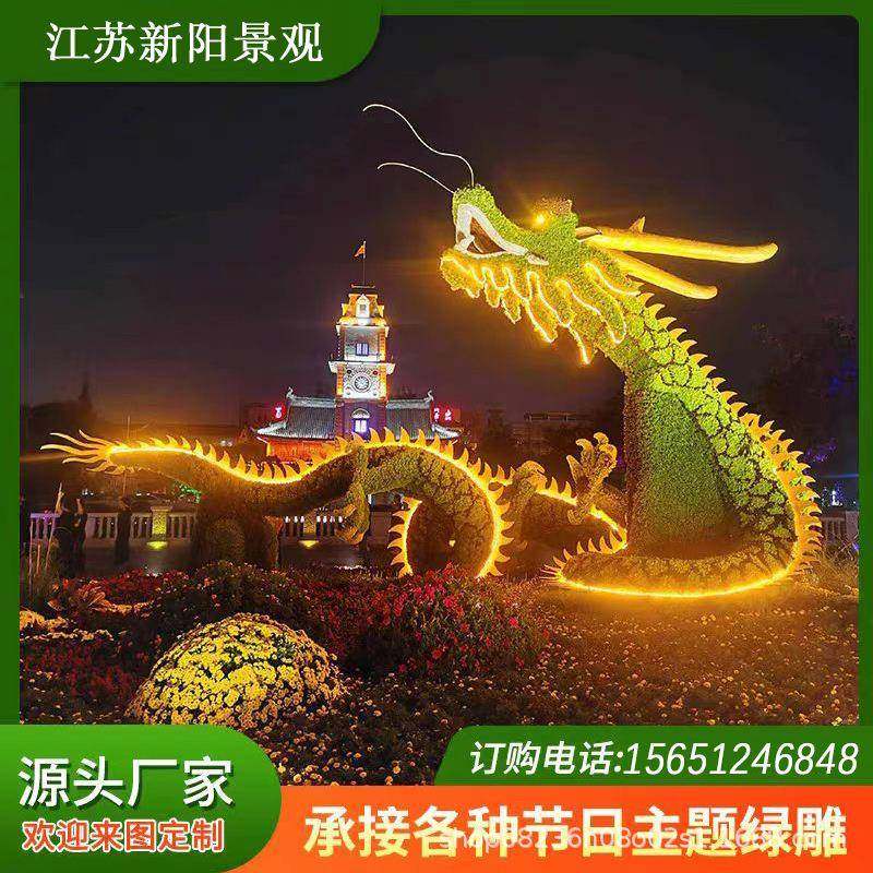 立体花坛绿雕工艺品春节大型景观雕塑仿真动物人物造型五色草绿雕