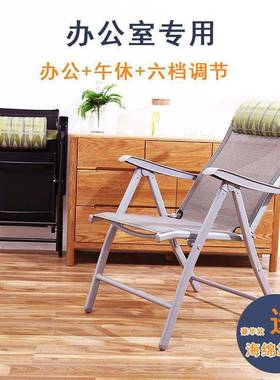 折叠摇椅久坐不累舒服家用宿舍懒人椅办公休闲椅结实午休靠背椅子