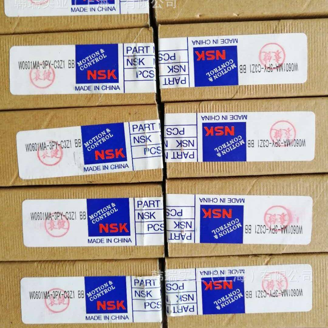 滚珠丝杆W0601MA-3PY-C3Z1精雕机滚珠丝杆W0601MA-3PY-C3Z1