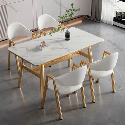 北欧轻奢洽谈桌椅组合现代简约餐厅奶茶店小户型家用长方形餐桌子