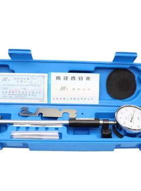 6-100.001/250-4500.001测量内径量表千分表