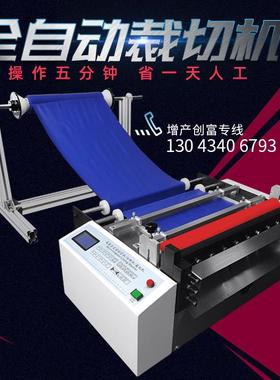 铝箔纸全自动裁剪机工厂铝箔纸裁切机铝箔纸小型切纸机