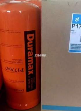 DBB8666 供应发动机组液压油滤芯 DBB8666