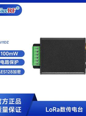 RMB868LoRaModuleTTL868MHZ