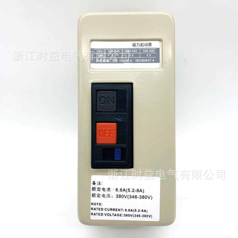 磁力起动器MS-K11MS-K10（QCX5)电磁起动器电机水泵磁力开关