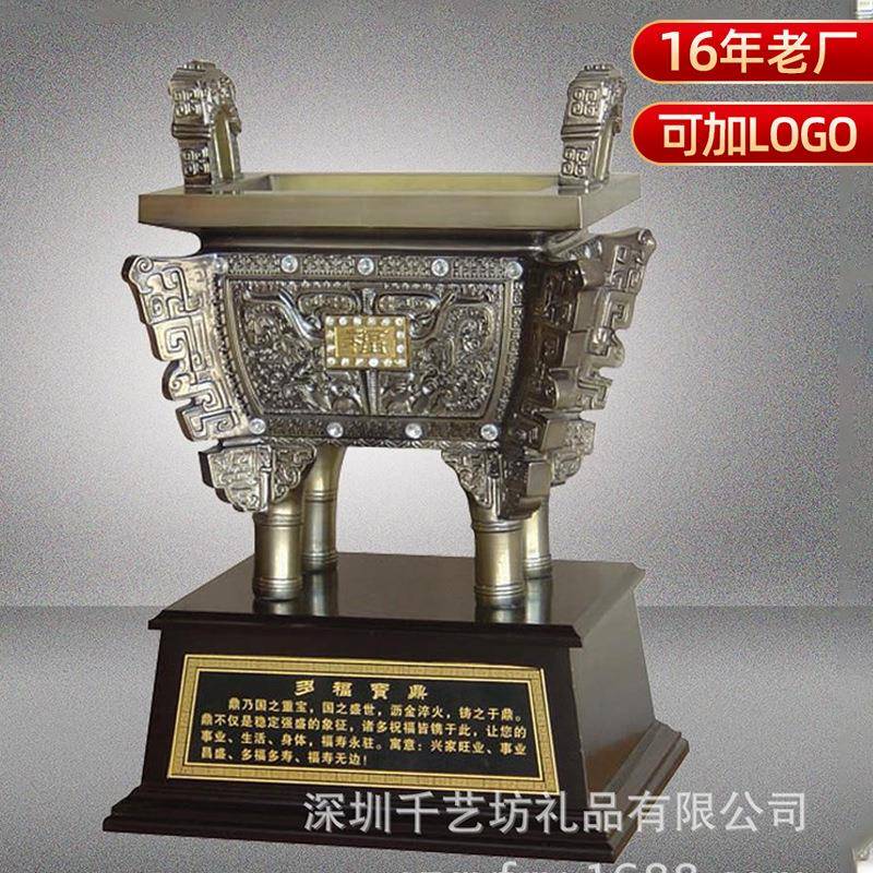 开业庆典礼镀金鼎盛千秋中式树脂工艺品摆件商务办公室装饰品