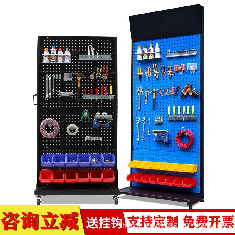 五金工具架置物料架移动螺丝架洞洞板货架物料架工具整理架挂板