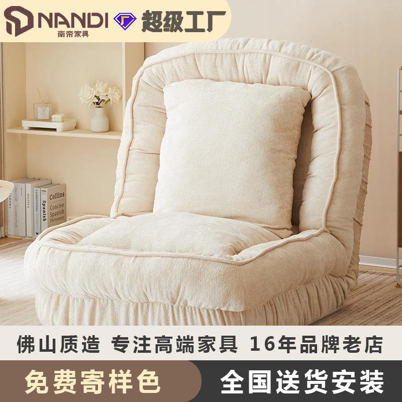 人类狗窝懒人沙发网红款折叠可躺可睡小沙发床榻榻米卧室单人躺椅