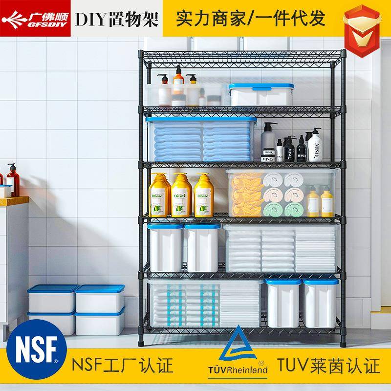 新品浴室置物架多层收纳箱整理架6层储物间杂物衣物毛巾卫生间箱