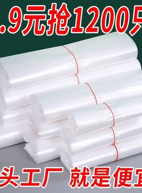 白色食品塑料袋打包方便袋背心手提一次性透明食品级袋子批发家用