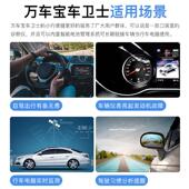 obd汽车检测仪万车宝汽车故障检测仪汽车故障诊断仪万车宝检测仪