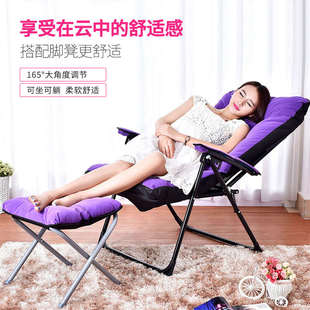 顶乐宿舍折叠电脑椅家用办公折叠椅子休闲靠背椅寝室懒人沙发椅