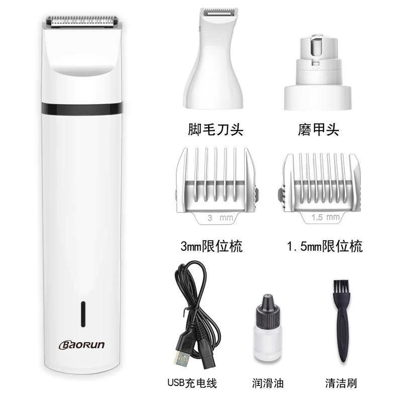4合1宠物剃毛器狗狗猫咪剪毛剃脚毛专用推子剪刀修剪器电推剪