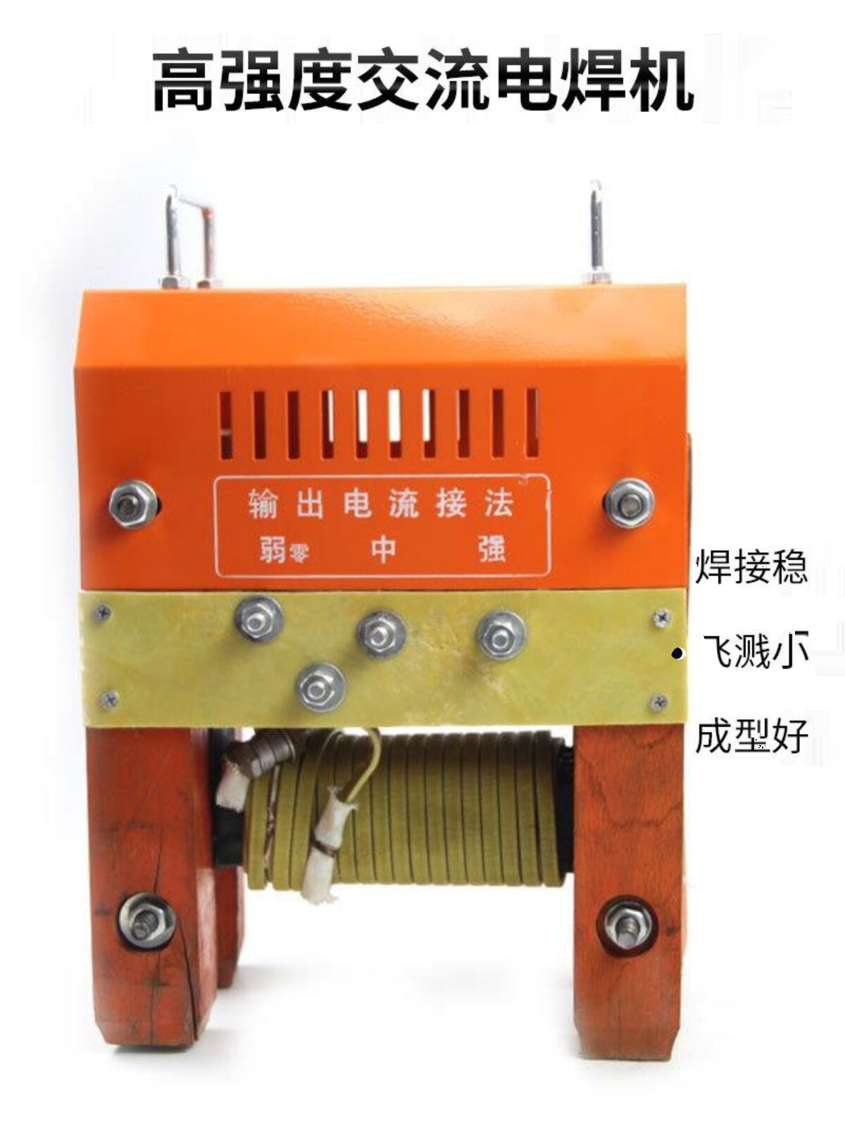 315 250木头脚小型家用铜芯220v380v两用焊机