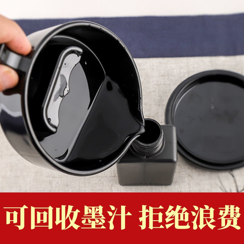 加厚仿瓷墨池毛笔k墨碟墨盘塑料墨盒多功能带盖砚台书法用具笔搁