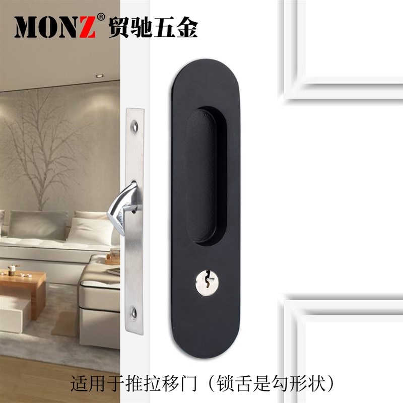 欧式木门移门g锁推拉门锁黑色室内书房阳台厨房卫生间移动滑门钩