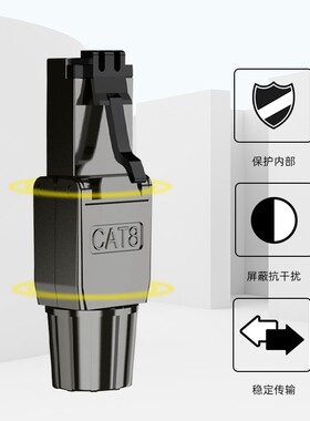 ONTi八类d40G免压屏蔽水晶头CAT6/7/8网线接头万兆RJ45网络连接头