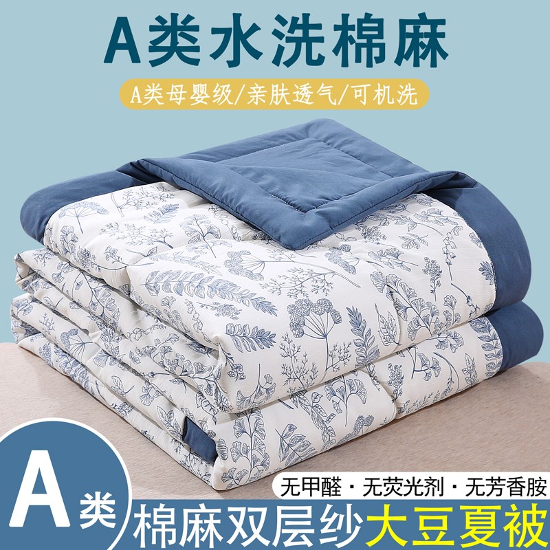 公司员工礼盒装夏凉被端午节日B礼品开业活动客户赠品结婚回礼