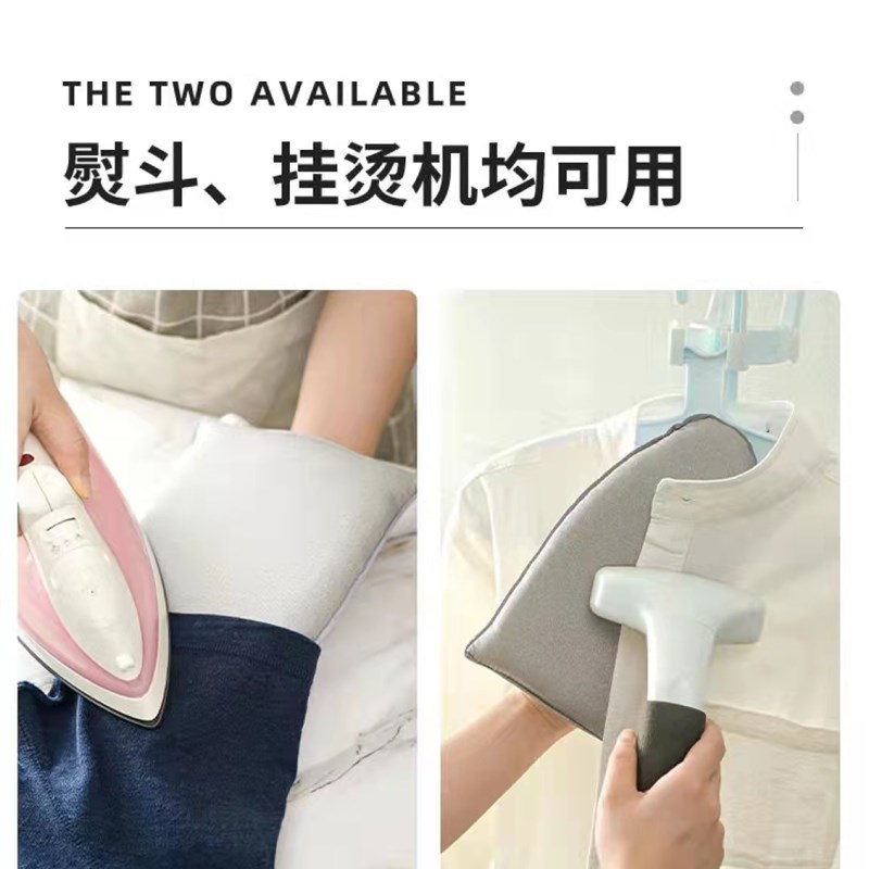 手持烫衣迷你熨衣托熨板加v厚海绵手套蒸汽熨烫家用挂烫机熨斗防