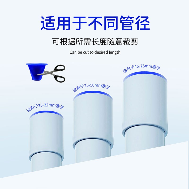 地漏下水管道f硅胶堵孔塞防臭堵头封堵器墙孔密封盖帽排水池孔塞