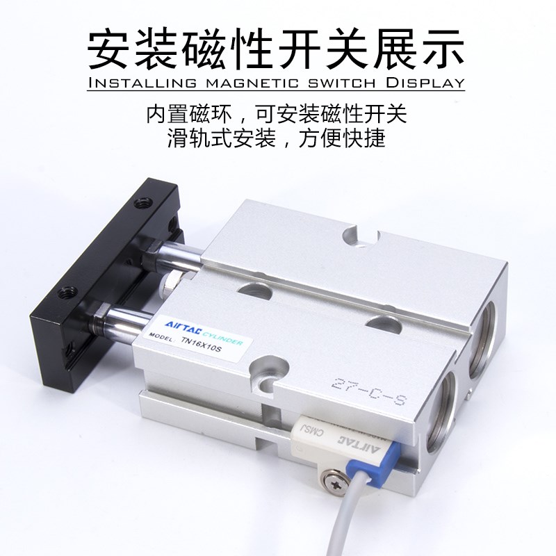 亚德客型a双轴双导杆气缸TN10/16/20/25*10x15x20x25/30x35x40x50