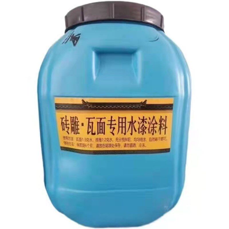 古建仿古青砖青瓦砖雕建筑瓦z面水漆油漆防水涂料装饰建筑喷漆