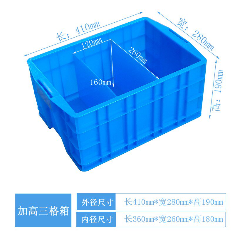 塑料分格周转箱带盖o六格零件盒螺丝工具分类分隔收纳箱配盖胶箱