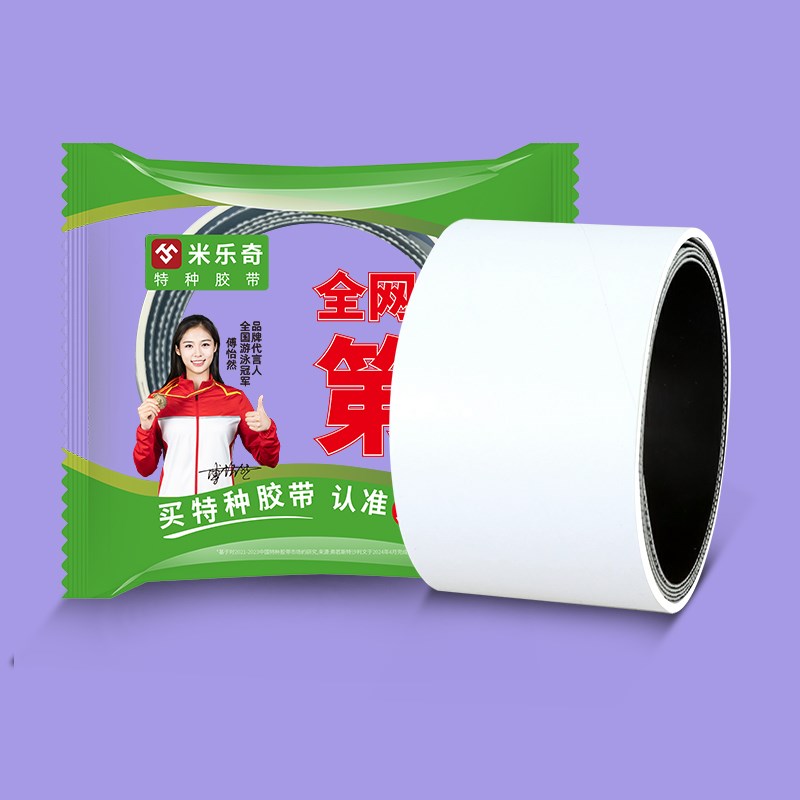 防粘胶带鸡皮颗粒胶机械包辊x带滚筒轮耐磨增加摩擦力贴橡胶防滑