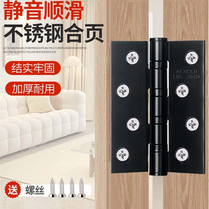 橱柜柜门箱子门窗不锈钢折页大全迷你小合页静音铜免X开孔折叠门