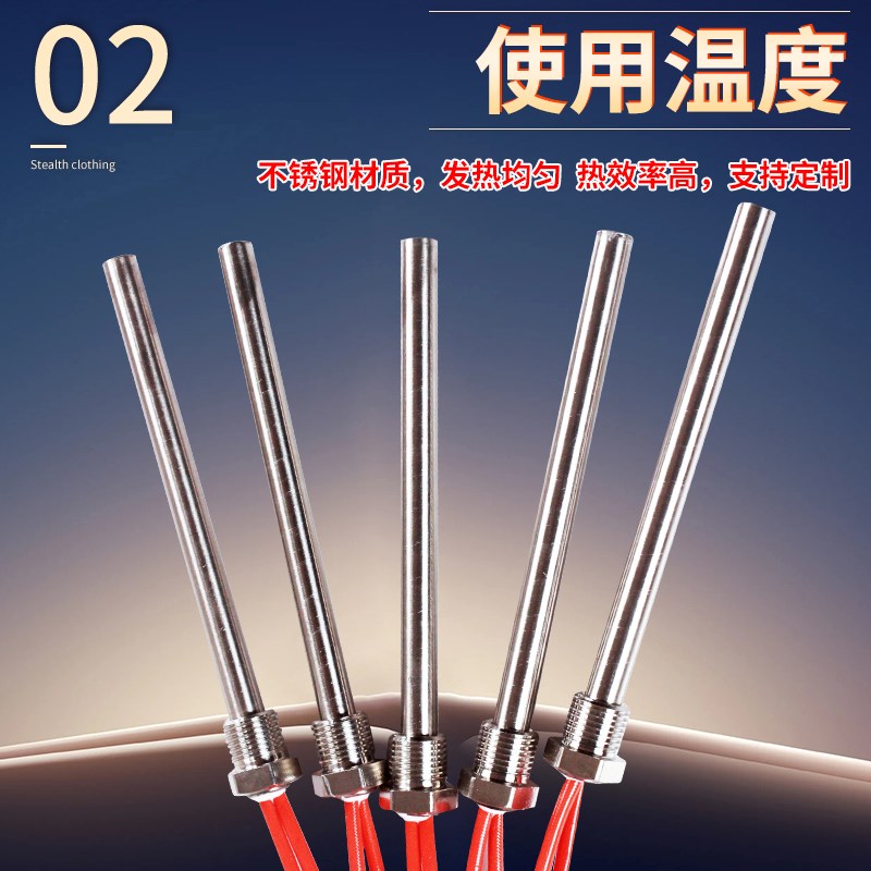 单头加热管模具加热棒发热管电热管220v加热管工业3U80v干烧发热
