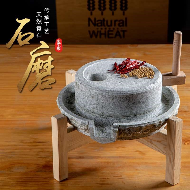 25*35石磨盘小石p墨子家用迷你青石麻石传统老石磨摆件纯手工手摇
