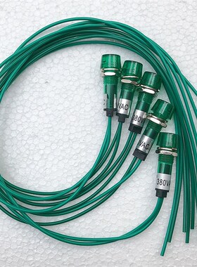 消毒柜/热水器/饮水机电热壶冰箱冰柜2J20V电源指示灯红色绿色