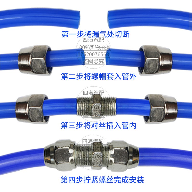 货车气管接头快速接头手动快拧铁12mm快速接头快U拧接头挂车管子