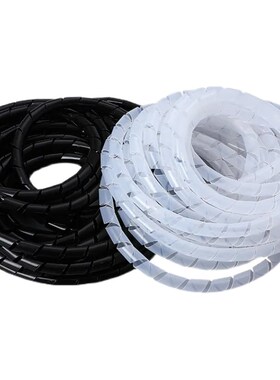 缠绕管4/6/8/10-30mmx电线网线收纳束线管绕线管绝缘包线管保护带