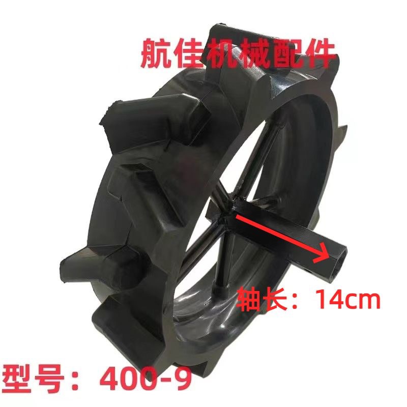微耕机橡胶实心轮胎加宽加厚防滑L耐磨免充气农机配件