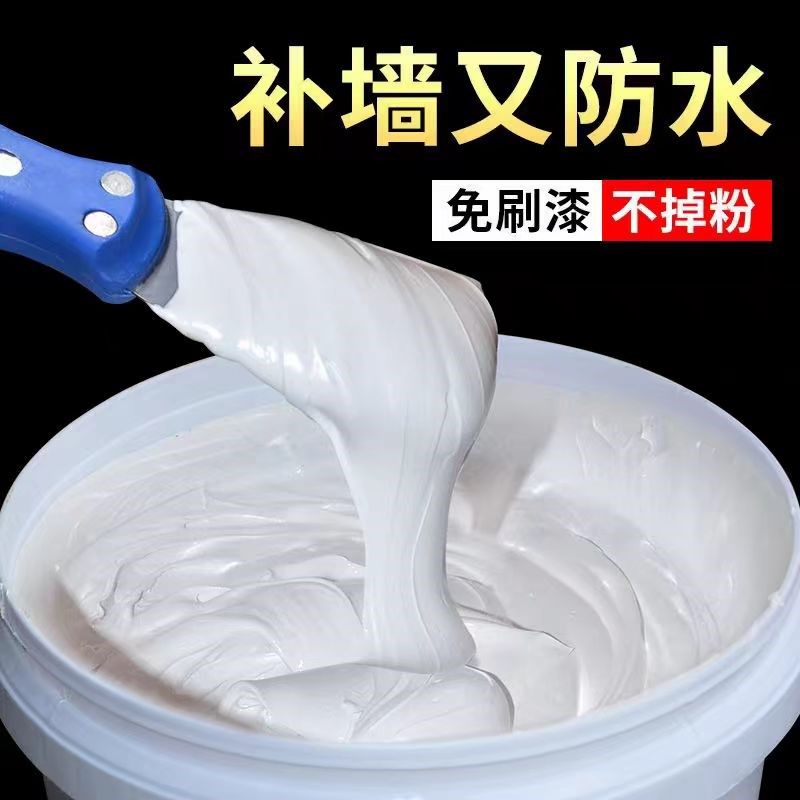 防水补墙膏墙面修复白色防潮防霉反碱脱落墙体修补腻子.乳胶漆净,基础建材,墙面修补膏,淘宝优惠券,粉丝福利购,淘宝优惠卷