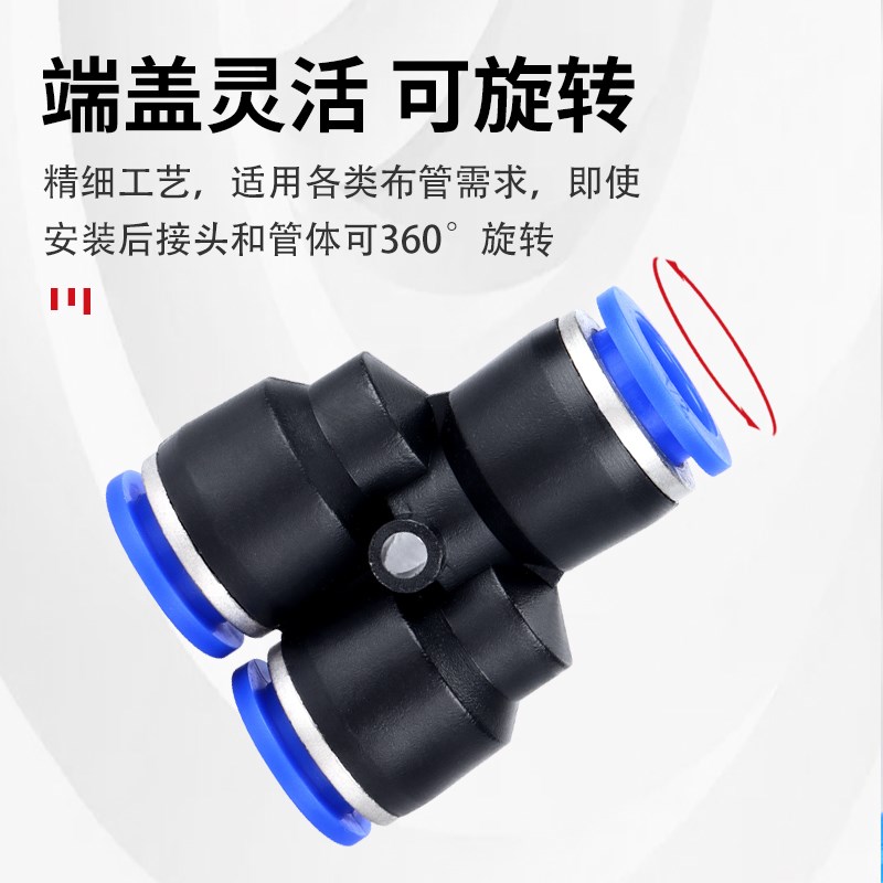 1/4英制气管气h动快速接头三通5/8变径插3.2直通1/2弯头3/8蓝色1/